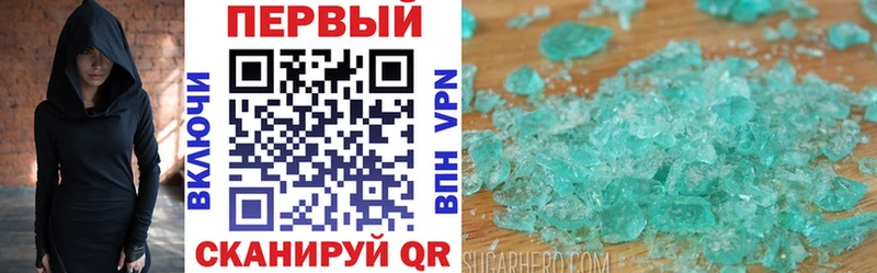 Amphetamine VHQ Ялуторовск