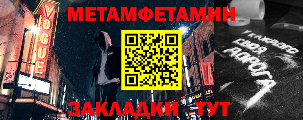 АМФЕТАМИН  Вход с VPN  Ялуторовск  Amphetamine 97%  Амфетамин 
