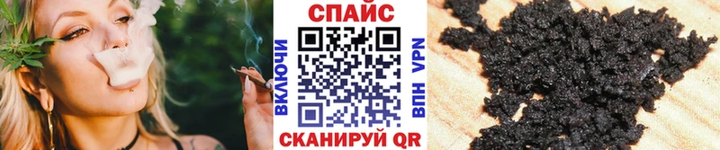 Бутират GHB Ялуторовск
