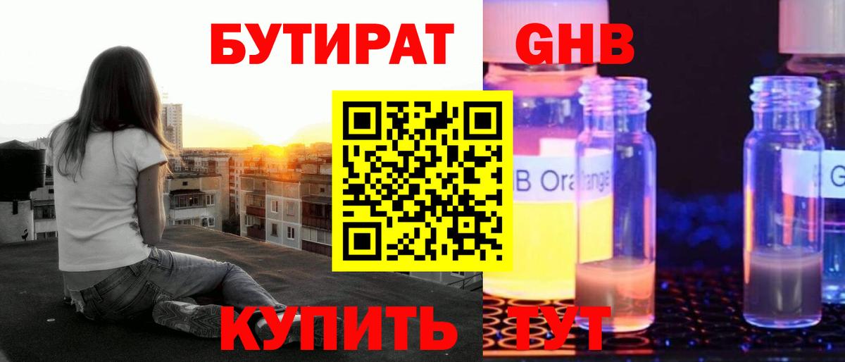Cocaine  Alpha PVP СК   АМФ кристаллы  Мефедрон   ГАШИШ  Вход с VPN  ЭКСТАЗИ  Ялуторовск  Конопля 