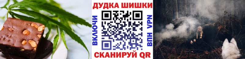 Еда ТГК конопля  даркнет сайт  Ялуторовск 