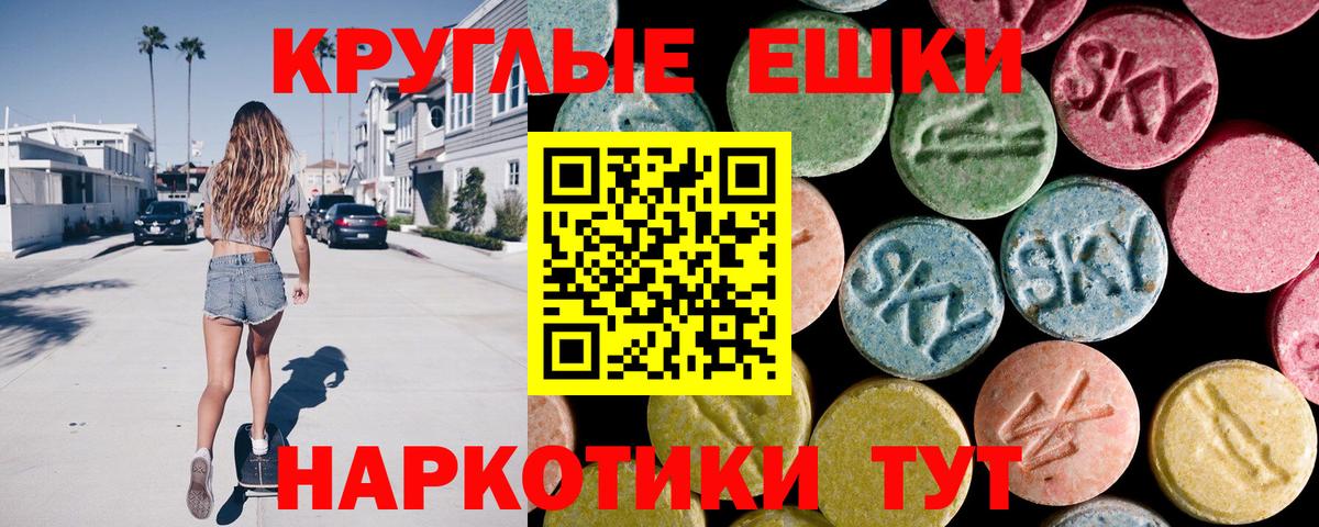 даркнет официальный сайт  Экстази 280мг  ЭКСТАЗИ  Ecstasy 280 MDMA  Вход с VPN  Ялуторовск 
