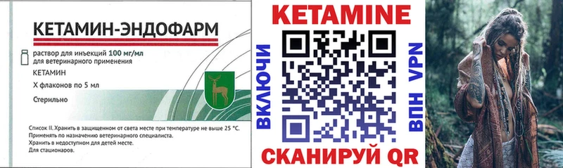 даркнет наркотические препараты  Ялуторовск  Кетамин ketamine 
