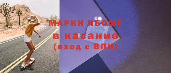 скорость Нефтекумск
