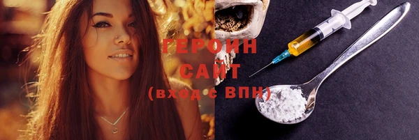 соль курить ск Нефтегорск