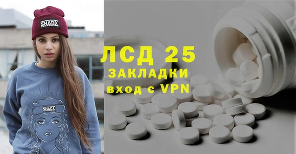 скорость Нефтекумск