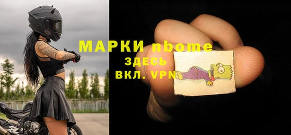 скорость Нефтекумск