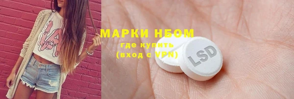 PSILOCYBIN Нея