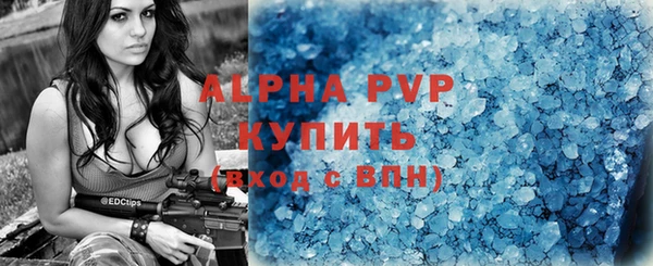 скорость Нефтекумск