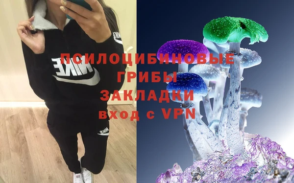 соль курить ск Нефтегорск