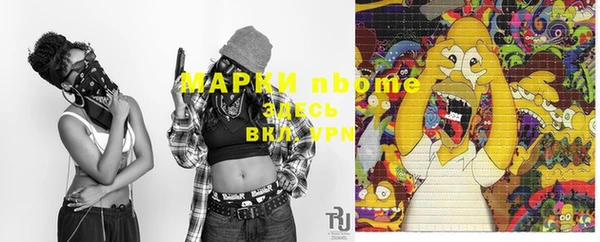 эйфоретик Навашино