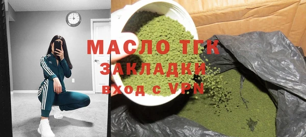 соль курить ск Нефтегорск