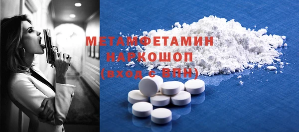 MDMA Premium VHQ Балабаново