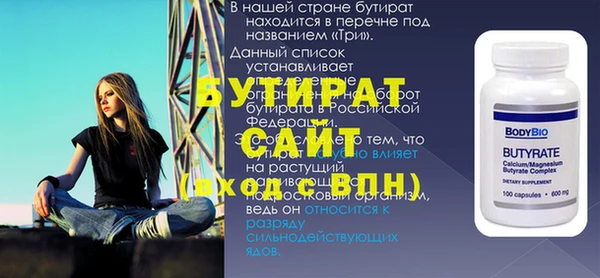 скорость Нефтекумск