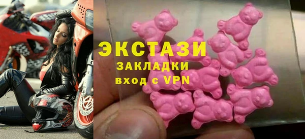 соль курить ск Нефтегорск