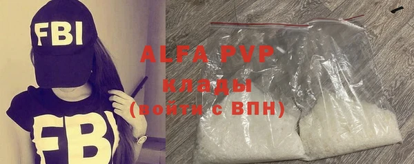 соль курить ск Нефтегорск