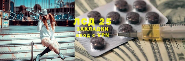 скорость Нефтекумск