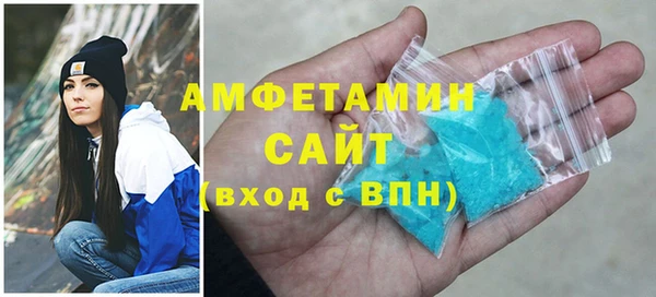 MDMA Premium VHQ Балабаново