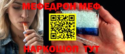 бутират Аргун