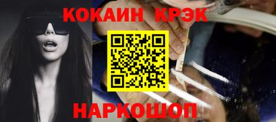 бутират Аргун