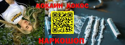 соль ск Апшеронск