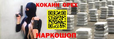 бутират Аргун
