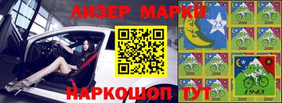 соль ск Апшеронск
