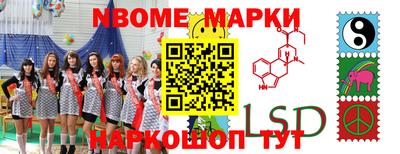 гашик Апрелевка