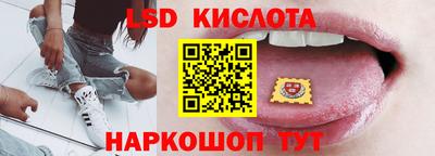 гашик Апрелевка