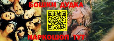 гашик Апрелевка