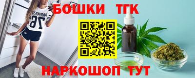 бутират Аргун