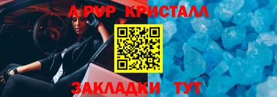 соль ск Апшеронск