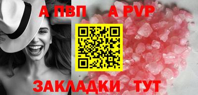 гашик Апрелевка