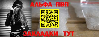 бутират Аргун