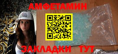 бутират Аргун