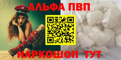 гашик Апрелевка