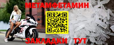 соль ск Апшеронск