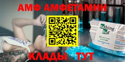 бутират Аргун