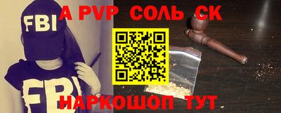 бутират Аргун