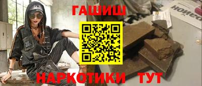 бутират Аргун