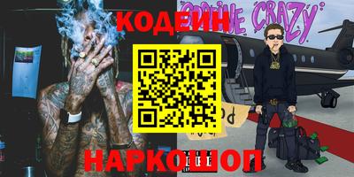 бутират Аргун