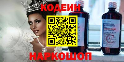 гашик Апрелевка