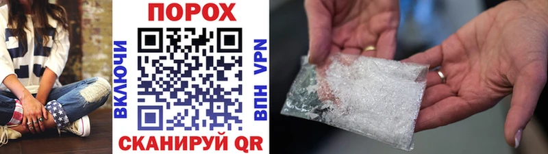 купить Ялуторовск Метамфетамин пудра