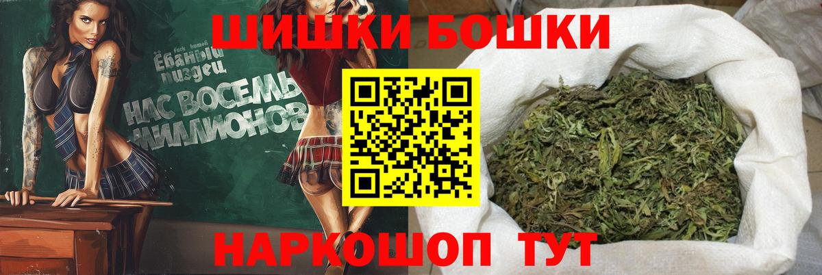 МАРИХУАНА сатива Ялуторовск